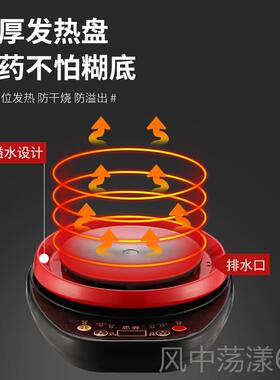 正品动分体式电煎药全壶自煲汤底座养生底中药壶通用单座加热防溢