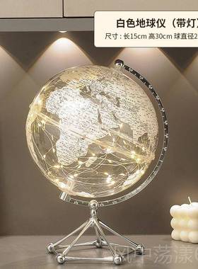 正品轻奢高档透明地仪摆件意客电厅视柜办公室球桌面书创房家居装