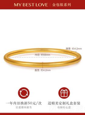 正品古法黄砂金承传手镯金包银女足金纯银素圈手饰镯实心金子磨细