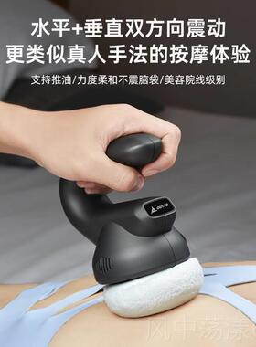 正品凹兽无线按推脂机摩器美体仪电动腹部腰振动甩凸脂机减肥腿仪