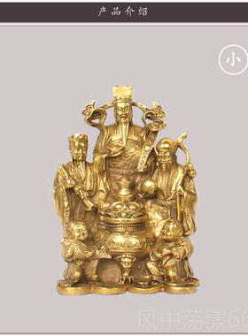 正品全铜福禄寿盆三聚宝件摆财星神爷佛像家用装饰工艺品礼品中式