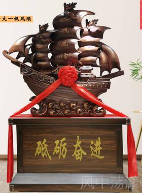 正品一帆风顺摆迁件品大号树公脂帆船工艺公司开业乔礼品办室落地