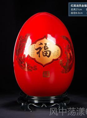 正品景德镇瓷器小摆件中国陶工红色龙凤呈祥福蛋家居客酒柜装饰品