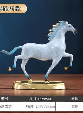 正品马到博成功黄档铜马摆件送领导办公室高子客厅古架柜公司开业