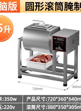 正品商腌用肉揉机汉堡炸专鸡店用小型真空滚搅拌机腌菜鸡腿鸡翅腌