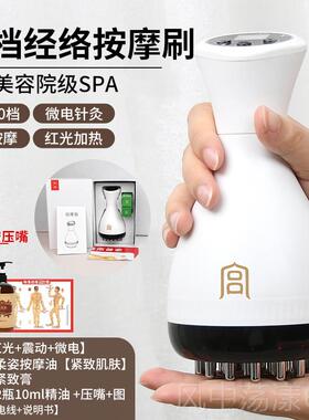 正品30档电肚子动加热揉腹仪腹部按摩促器进肠蠕瘦神器刮痧仪经络