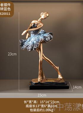 正品奢高档芭舞轻女孩摆件装饰客品玄关蕾厅电视柜酒柜舞蹈艺术高
