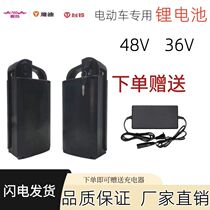 48v Lithium Battery Table Bell Yadi Aima Electric Car Universal section 12a20ah with portable waterproof housing RMBthree lithium