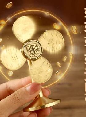 中式铜风车桌面招财摆件