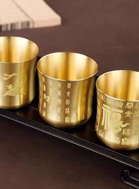 龙凤呈祥百福激光雕刻纯黄铜杯