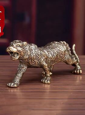 纯黄铜实心老虎桌面摆件