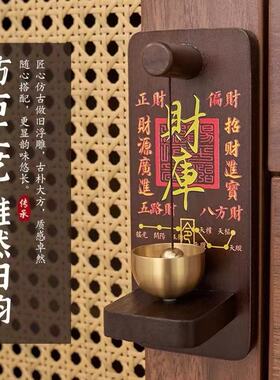进门招财神复古铃铛摆件