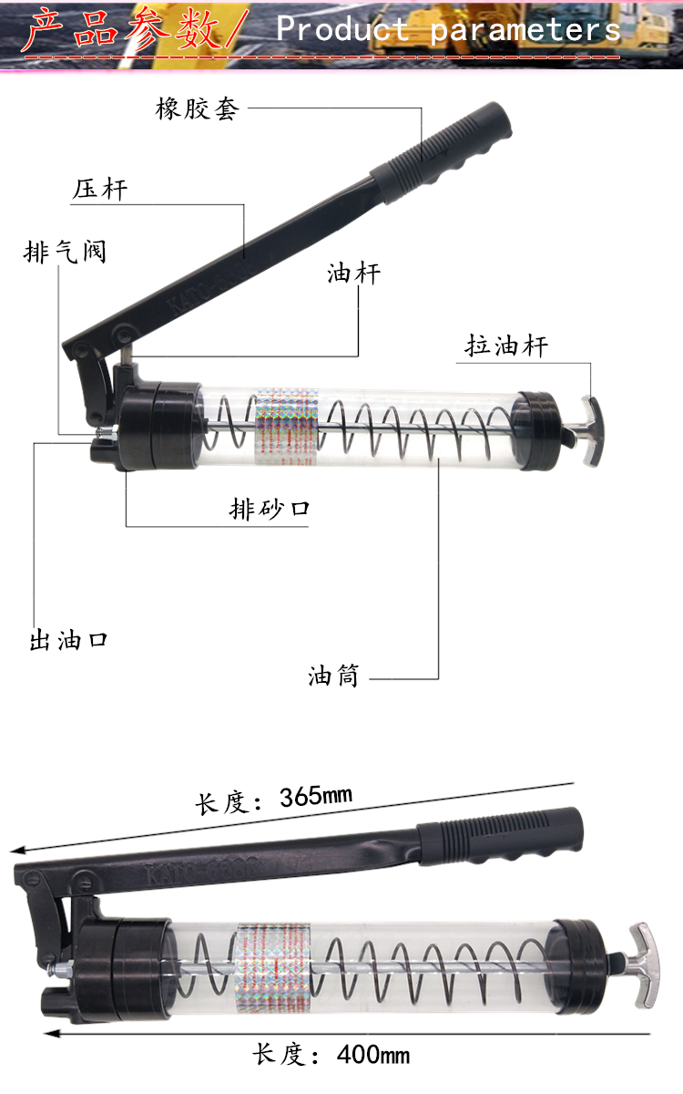 日本KATO进口黄油枪透明600cc大容量挖掘机设备润滑加油枪防漏油 - 图1