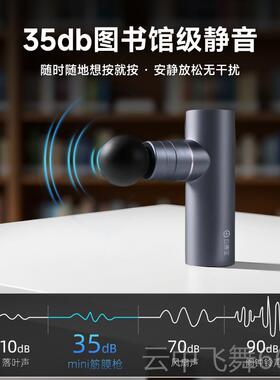 正品云康宝筋膜枪男肌按摩器放松肌颈迷你肉可携式舒适专业级健静