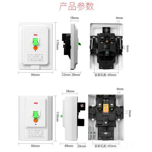 正品/3P落地式空电热调水器漏电保护器324A/0A大功率空气开 2关专 - 图3