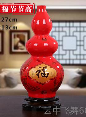 正品包新邮景德镇陶瓷瓶装饰摆件中国红花装饰房红色家居工艺品摆