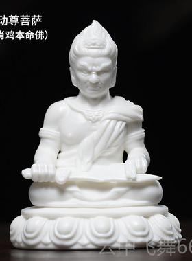 正品戴玉堂陶瓷日如来本十生肖命佛守大护神观音大势二至虚空藏菩