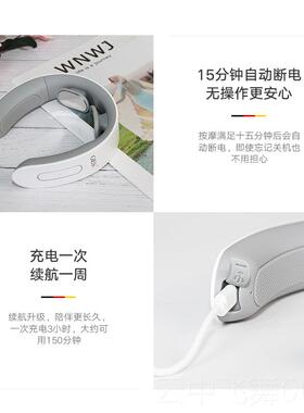 正品按德GESS210颈椎摩器国颈部能多功脉冲震动热敷按摩仪智能护