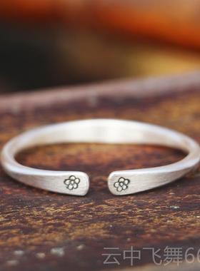 正品999纯银手手工创设计心磨砂古法覆古原梅实花镯送女友闺蜜