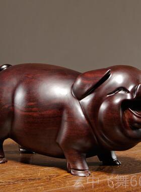 正品黑檀桌实质刻一雕对猪摆件十二生肖动物猪木家居面装饰红木工