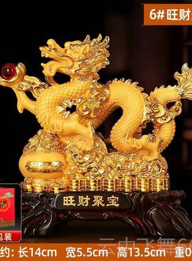 正品新招厅财龙摆件吉祥物年肖十二生工艺品家居客装饰办公室开业