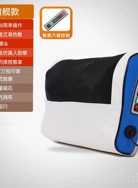 正品颈按摩枕仿真艾草热敷背腰部疼痛椎肩全身揉颈捏靠腰垫头电动
