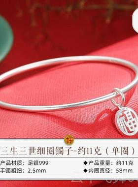 正品99纯银手9镯女细圈三三古法实心简约年生轻世款足银手环送女