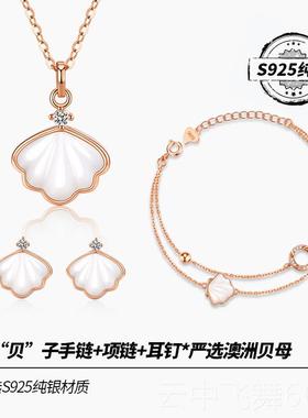 正品纯银8K1瑰金手炼为女孩玫205新的生日2礼物的女朋友