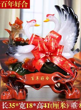 正品居天鹅摆件工艺品一对 意家客厅卧室内装饰 结婚房礼实用物礼