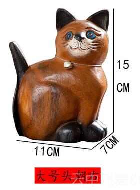 正品泰国工艺件礼品摆饰桌木制小猫摆家居酒饰品客厅电视柜可爱面