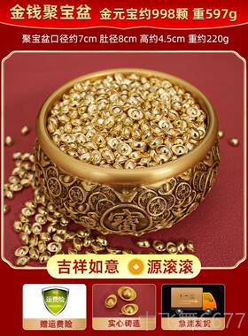 正品全黄铜金钱元宝聚宝盆件招财聚收财铜客饰厅艺术门品厅纳客厅