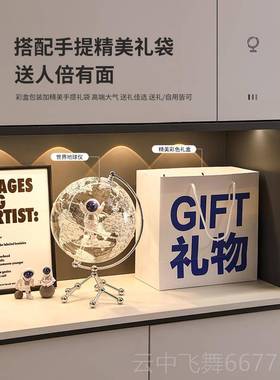 正品地球仪摆件轻奢高级小众宇航员太人空女童2岁男孩1生日礼感物