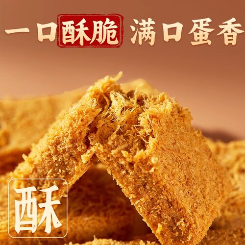 桂香记西安特产贵妃酥陕西传统手工糕点特色零食景区同款伴手礼 - 图1