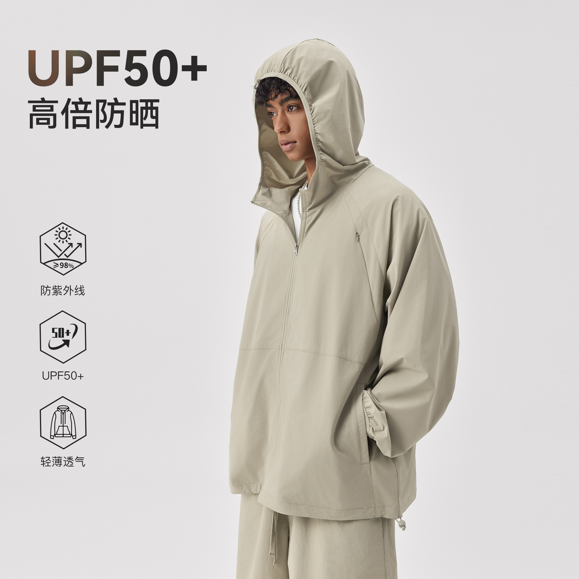 BODYDREAM户外轻薄防晒衣男款UPF50+大码防晒服运动透气情侣外套 - 图0