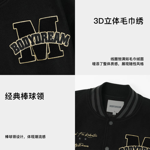 BODYDREAM重工3D立体刺绣皮革棒球服男2026秋季新款毛呢外套夹克 - 图2