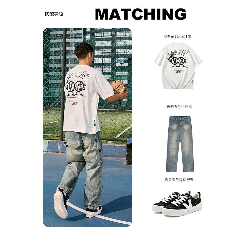 维动破晓牛仔裤男士2024新款秋季复古潮运动长裤宽松休闲直筒裤子,淘宝优惠券,粉丝福利购,淘宝优惠卷