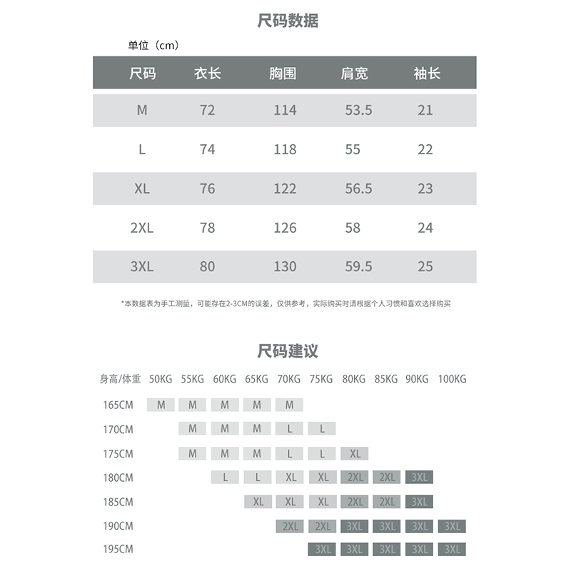 维动短袖接力投篮服T恤男美式篮球训练服运动跑步上衣透气网眼潮 - 图2