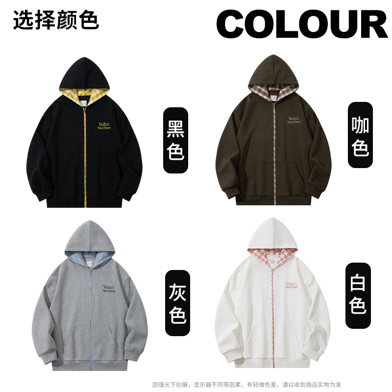 维动格影运动卫衣男女秋冬新款美式宽松休闲撞色连帽开衫外套上衣,淘宝优惠券,粉丝福利购,淘宝优惠卷