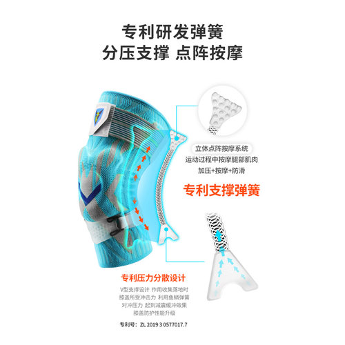 维动X专业运动护膝篮球装备男女半月板关节跑步膝盖保护套训练腿 - 图1