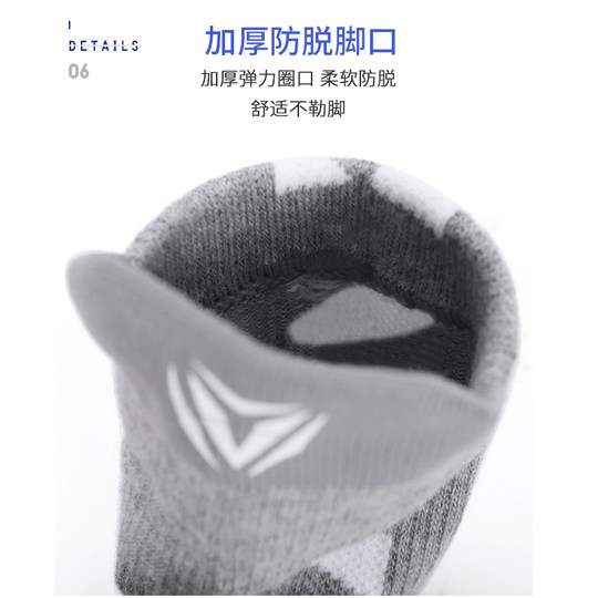 维动实战专业足球袜子毛巾底高筒长筒运动训练精英男中筒加厚高帮