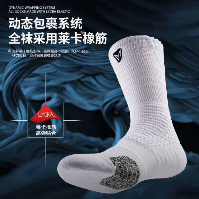 Weidong ປະຕິບັດການກິລາມືອາຊີບ socks ຜູ້ຊາຍ towel ລຸ່ມຕ້ານການ slip