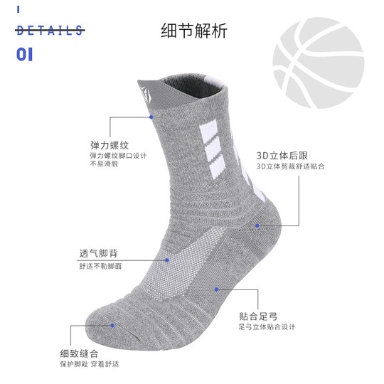 维动实战专业足球袜子毛巾底高筒长筒运动训练精英男中筒加厚高帮