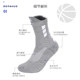 维动实战专业足球袜子毛巾底高筒长筒运动训练精英男中筒加厚高帮