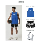 Майка, летняя баскетбольная футболка для тренировок, спортивный жилет без рукавов, в американском стиле, для бега, с рукавом