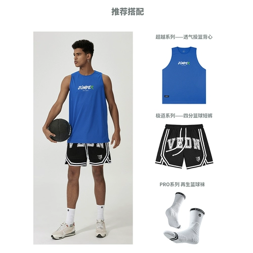 Майка, летняя баскетбольная футболка для тренировок, спортивный жилет без рукавов, в американском стиле, для бега, с рукавом