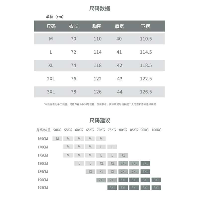 维动背心就简投篮服T恤男美式夏季篮球训练运动跑步无袖圆领坎肩V