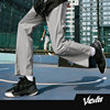 Men's Viton alternating woven sports trousers