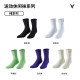 Weidong ປະຕິບັດການເປັນມືອາຊີບ socks ກິລາ socks towel ລຸ່ມທໍ່ສູງ