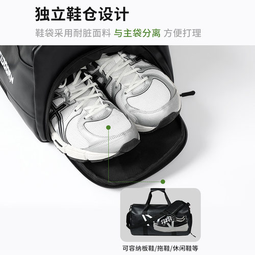 维动健身包男篮球运动包手提斜跨旅行包沙滩游泳干湿分离收纳包女 - 图2