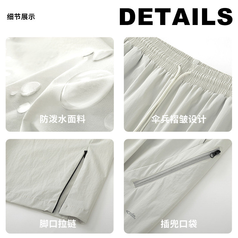 维动拓界运动裤男秋季新款梭织工装裤宽松直筒阔腿裤休闲伞兵裤子,淘宝优惠券,粉丝福利购,淘宝优惠卷